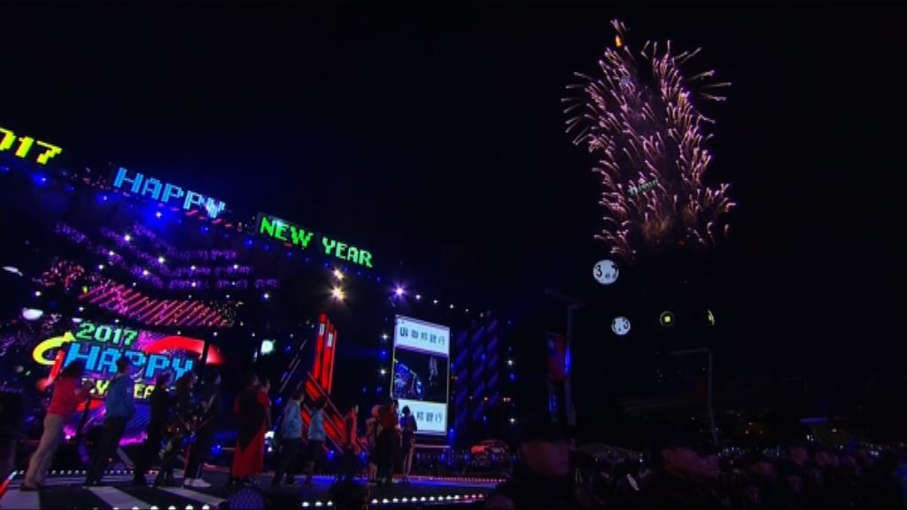 兩岸多處有倒數活動迎接新年