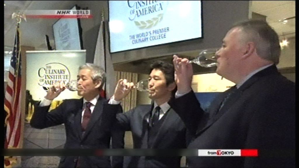 日本酒商計劃在美國工廠釀製清酒