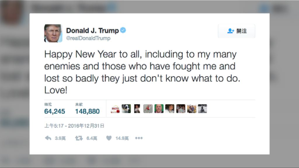 特朗普網上祝賀敵人及手下敗將
