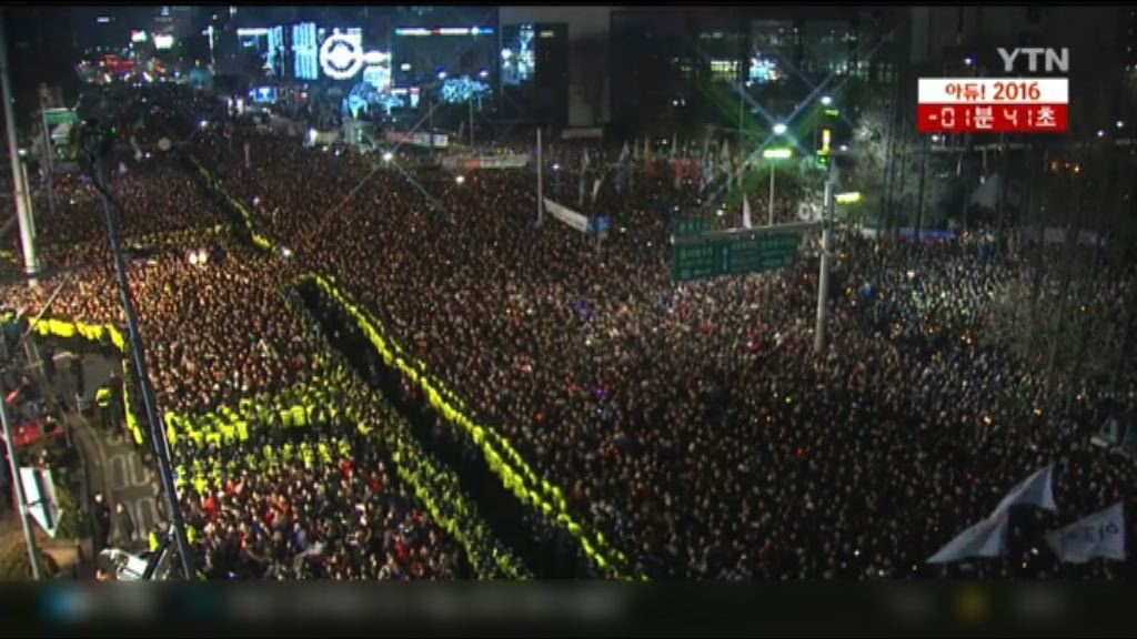 南韓首爾90萬人上街示威迎新年