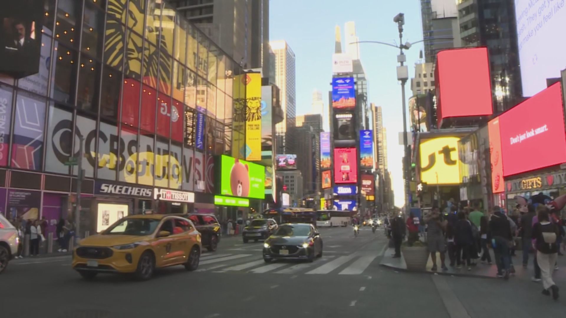 紐約聯儲調查：美國消費者對就業市場看法有改善