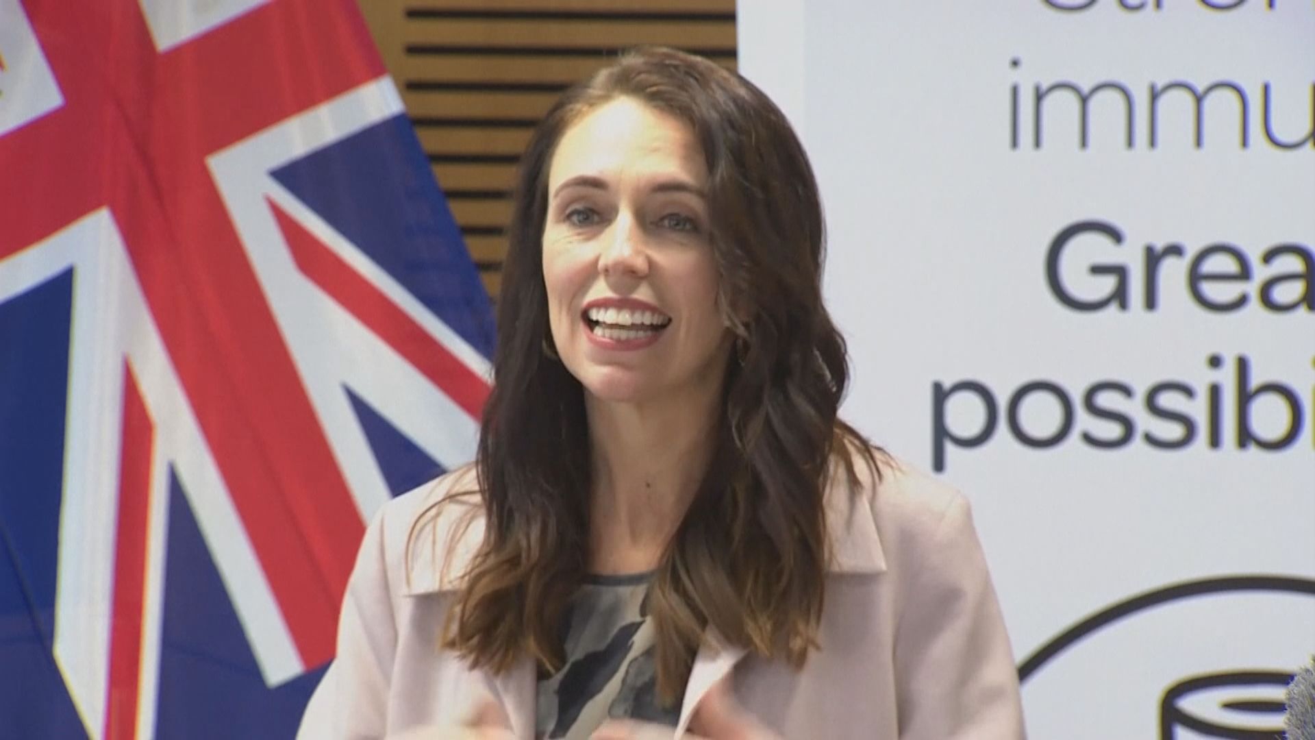 新西蘭總理指奧克蘭超市襲擊案是恐怖襲擊