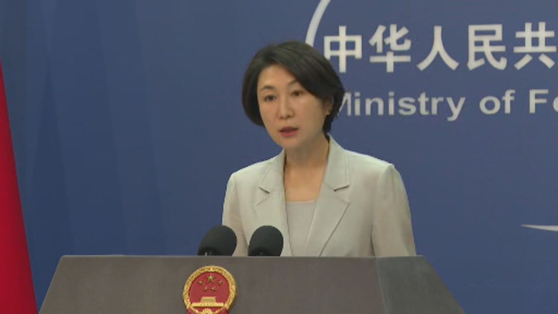 外交部：中方願與新西蘭對話交流共同維護地區穩定