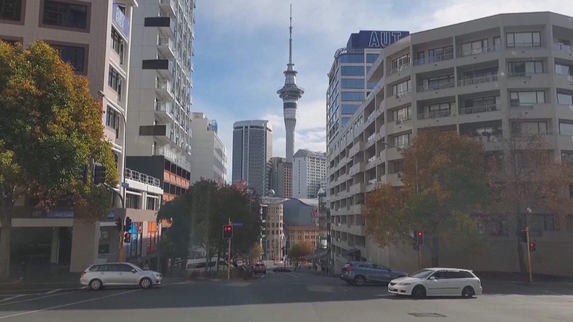 有中國公民在奧克蘭街頭直播期間遇襲　總領事館表達嚴重關切