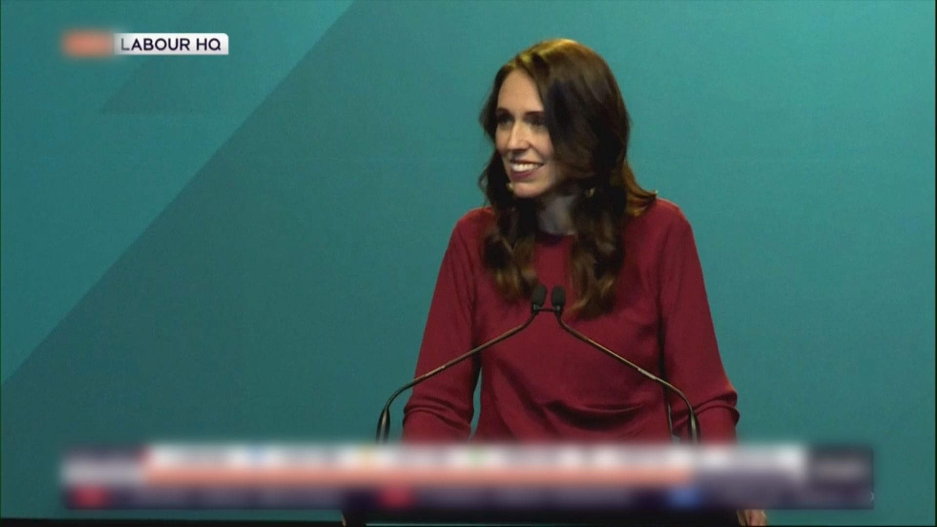 新西蘭工黨勝出大選　工黨未來三年單獨執政