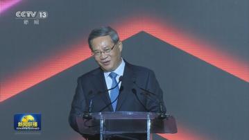 李強訪新西蘭 稱中方為外資企業在華投資提供便利