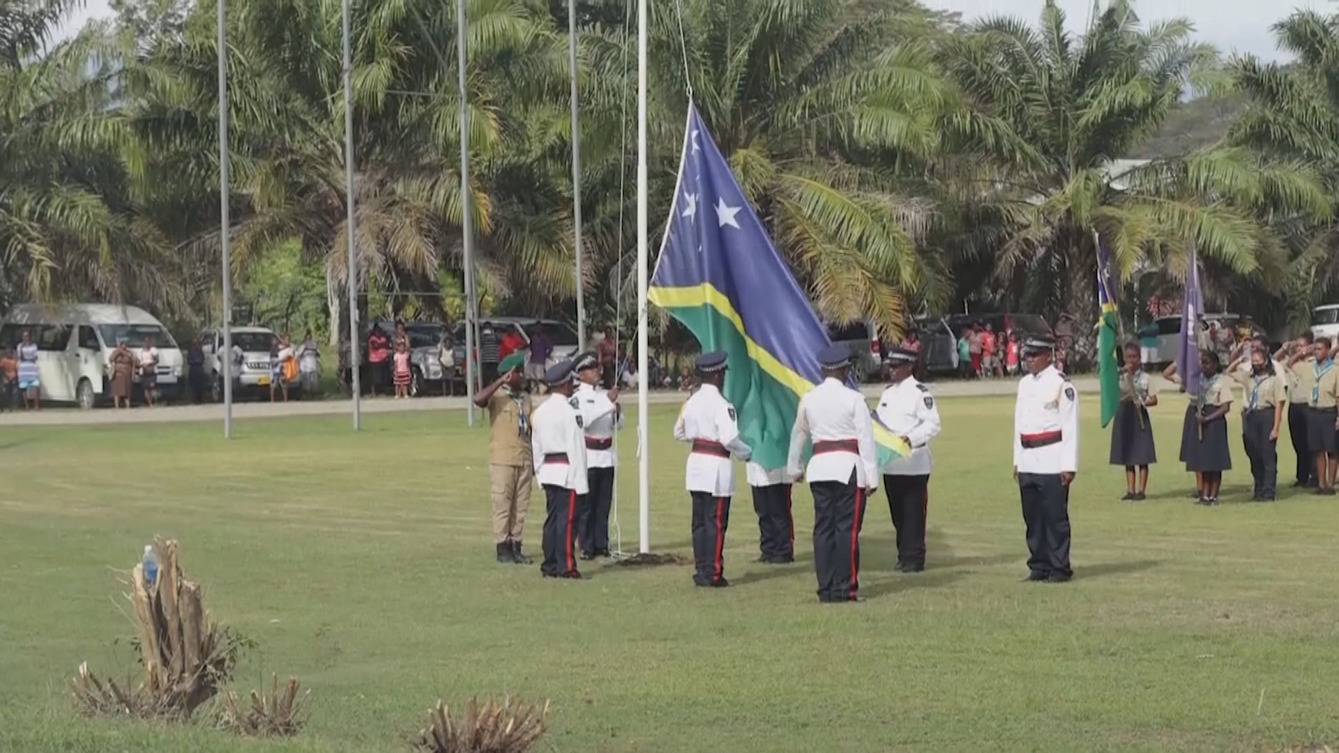 所羅門群島獨立日　總理致辭感謝中國
