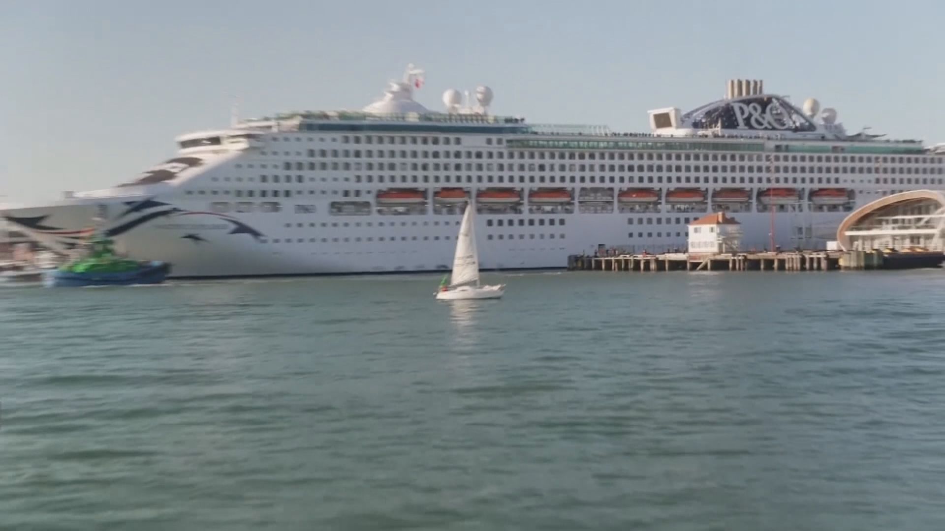 新西蘭奧克蘭疫後首次接待郵輪旅客