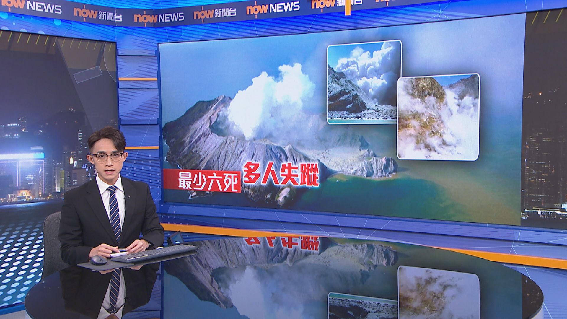 新西蘭懷特島火山爆發增至最少6死多人失蹤