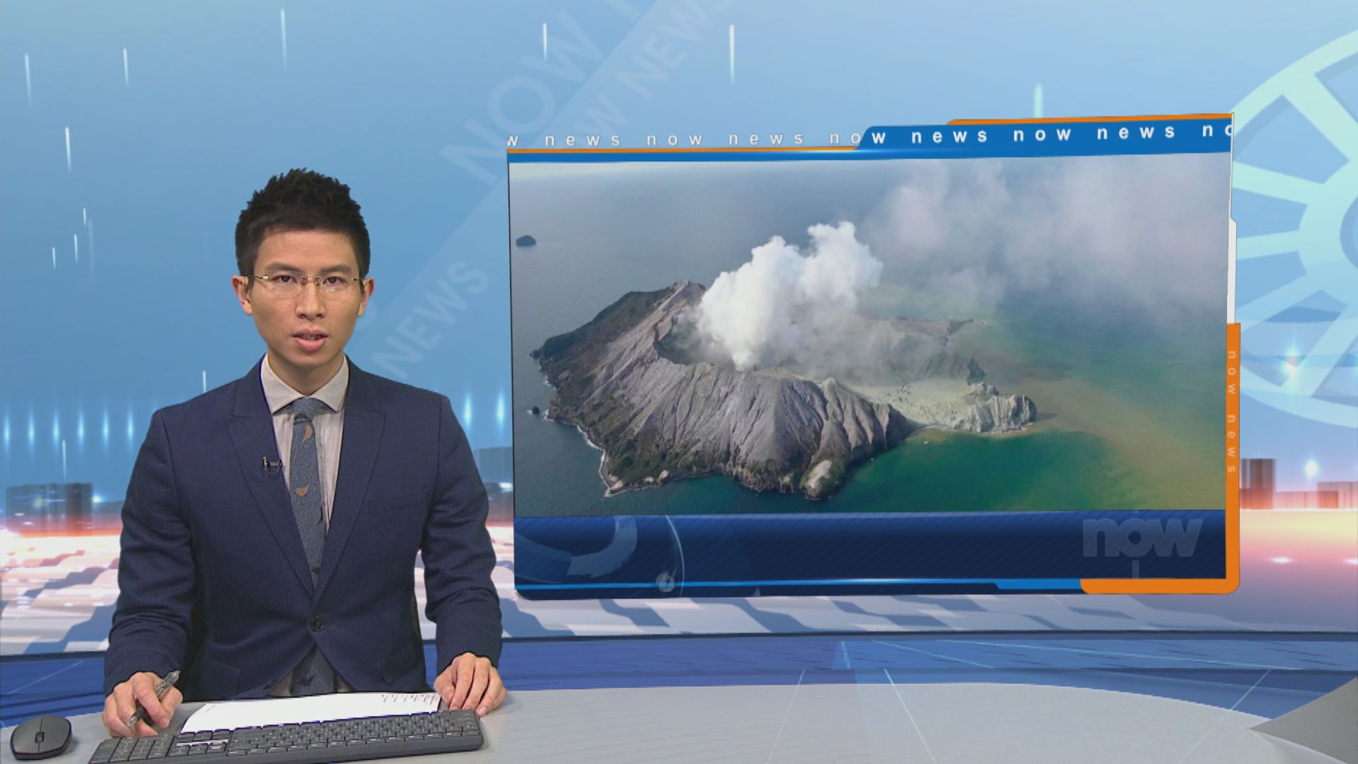 新西蘭懷特島火山爆發　兩名港人未尋回