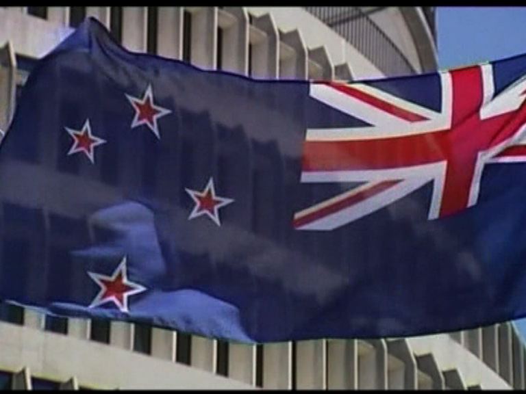 新西蘭明年公投或轉用新國旗