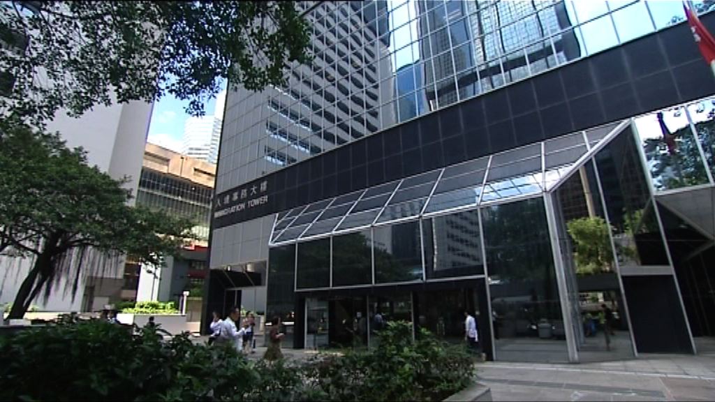 入境處收23宗港人新西蘭求助