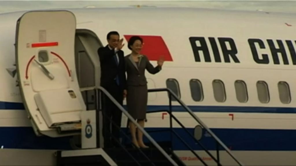 李克強轉抵新西蘭訪問