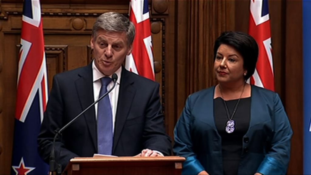 英格利希獲任命為新西蘭總理