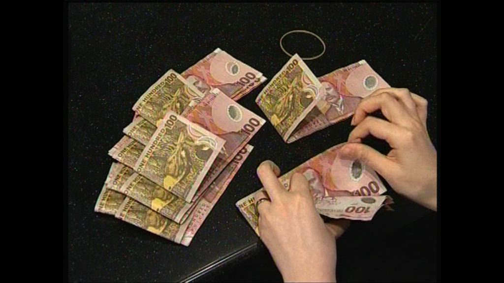 新西蘭維持利率不變　新西蘭元升至2周高位