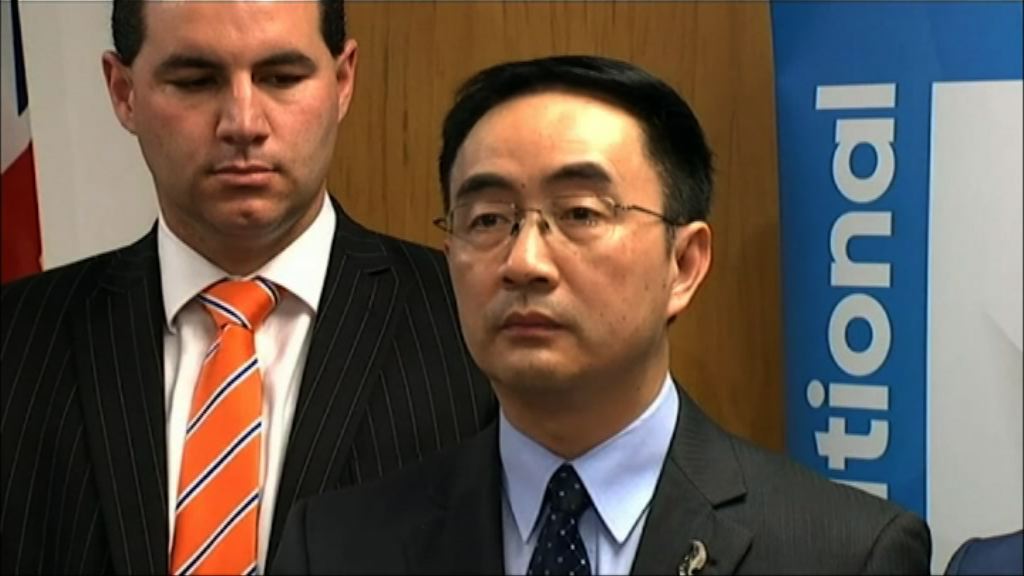 新西蘭華裔議員被質疑有解放軍背景