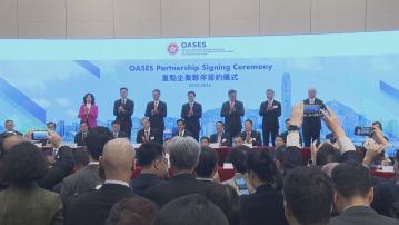 【搶企業】引進辦再與25間重點企業簽約