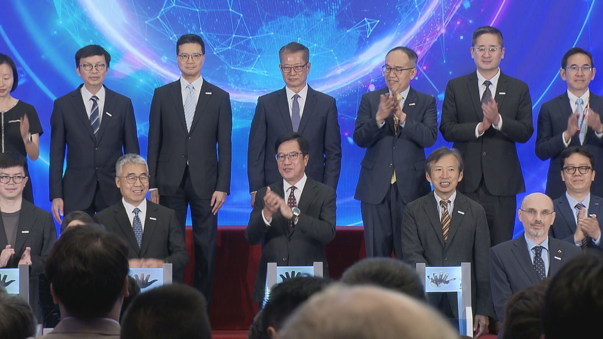 引進辦與第七批共18間重點企業簽約