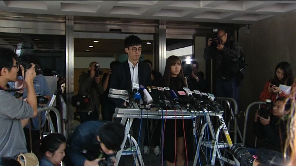 青政議員宣誓案　未決定會否上訴至終院