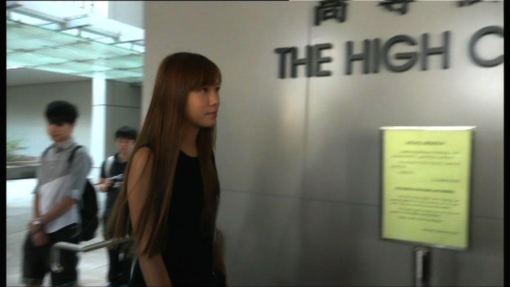 梁頌恆游蕙禎被裁定喪失議員資格