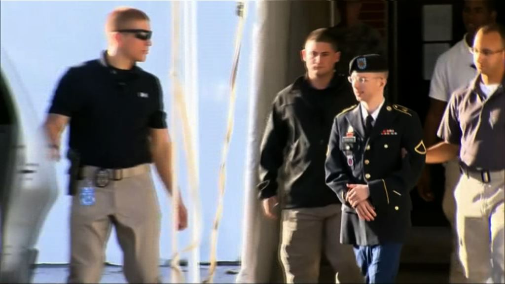向維基解密洩漏機密美軍獲減刑