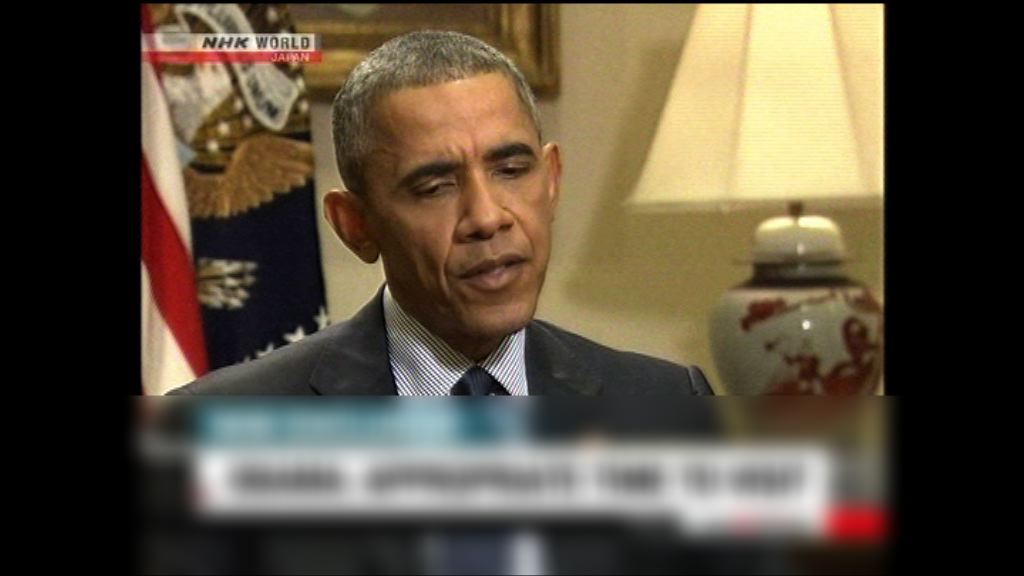 奧巴馬周五訪廣島　不會就原爆道歉