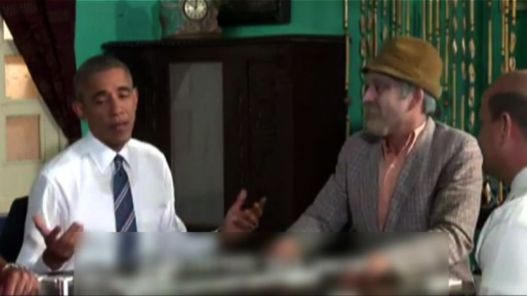 奧巴馬再度與古巴諧星合演趣劇