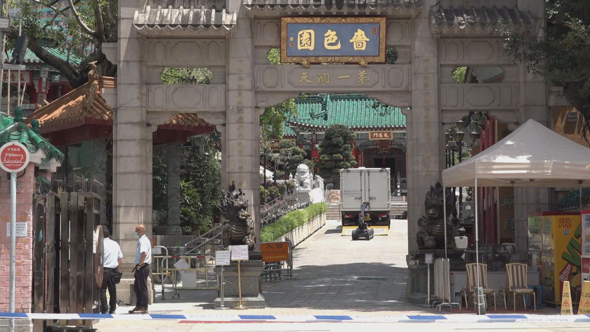 黃大仙祠發現可疑物品　爆炸品處理課人員到場引爆