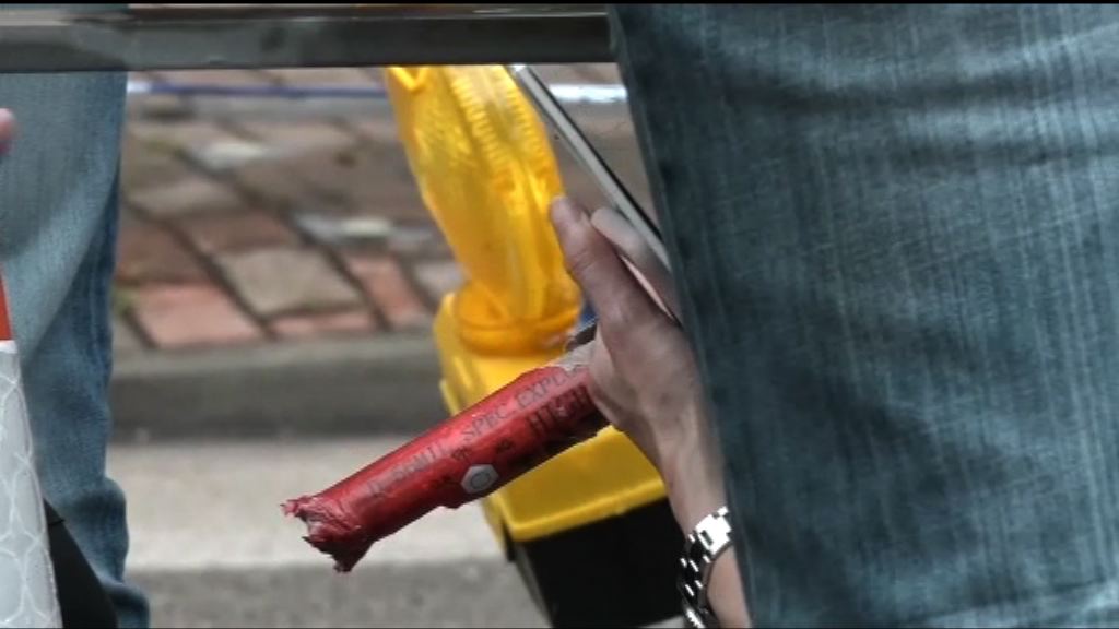 九龍塘可疑裝置證實非爆炸品