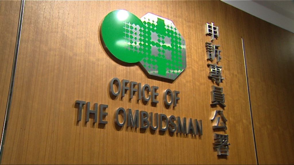 申訴專員公署主動調查中成藥規管