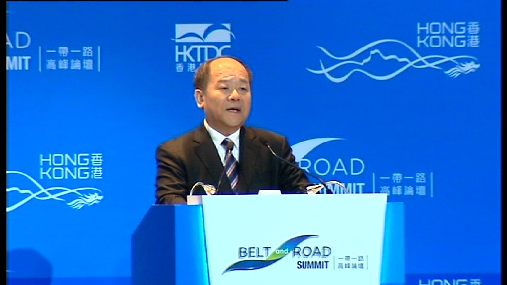 【一帶一路高峰會】發改委：港可與大灣區城市互補優勢
