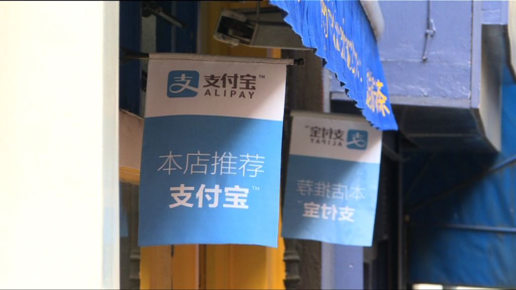 【實戰「一帶一路」：倫敦】「Freestyle」FinTech夠快夠效率