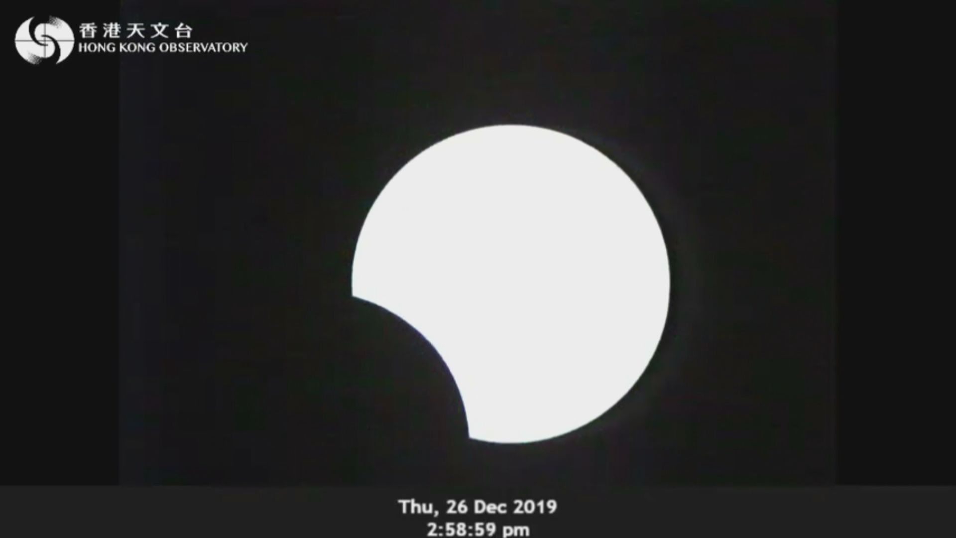 本港事隔三年再現日偏食