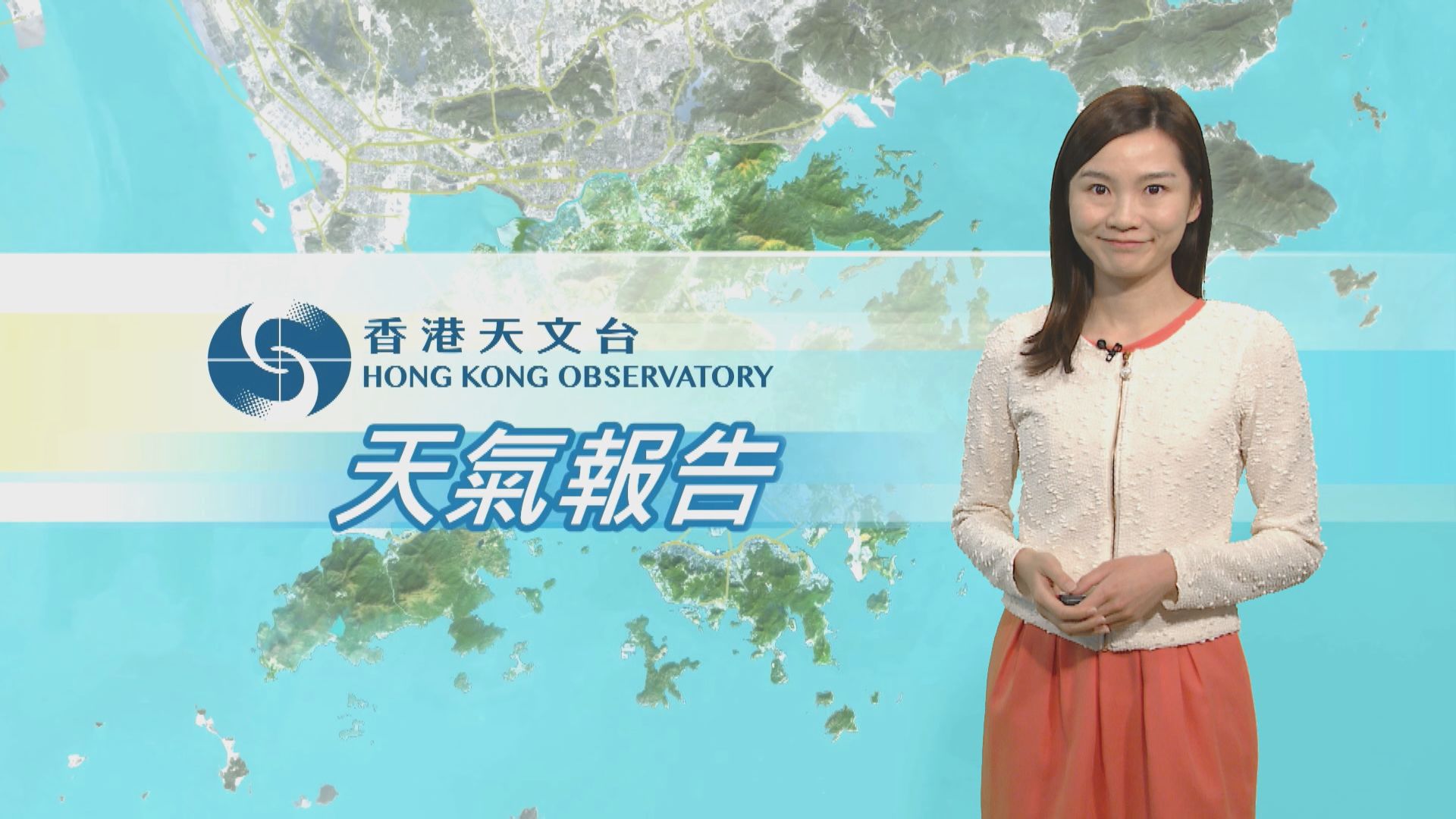 【天氣報告】（12月8日）