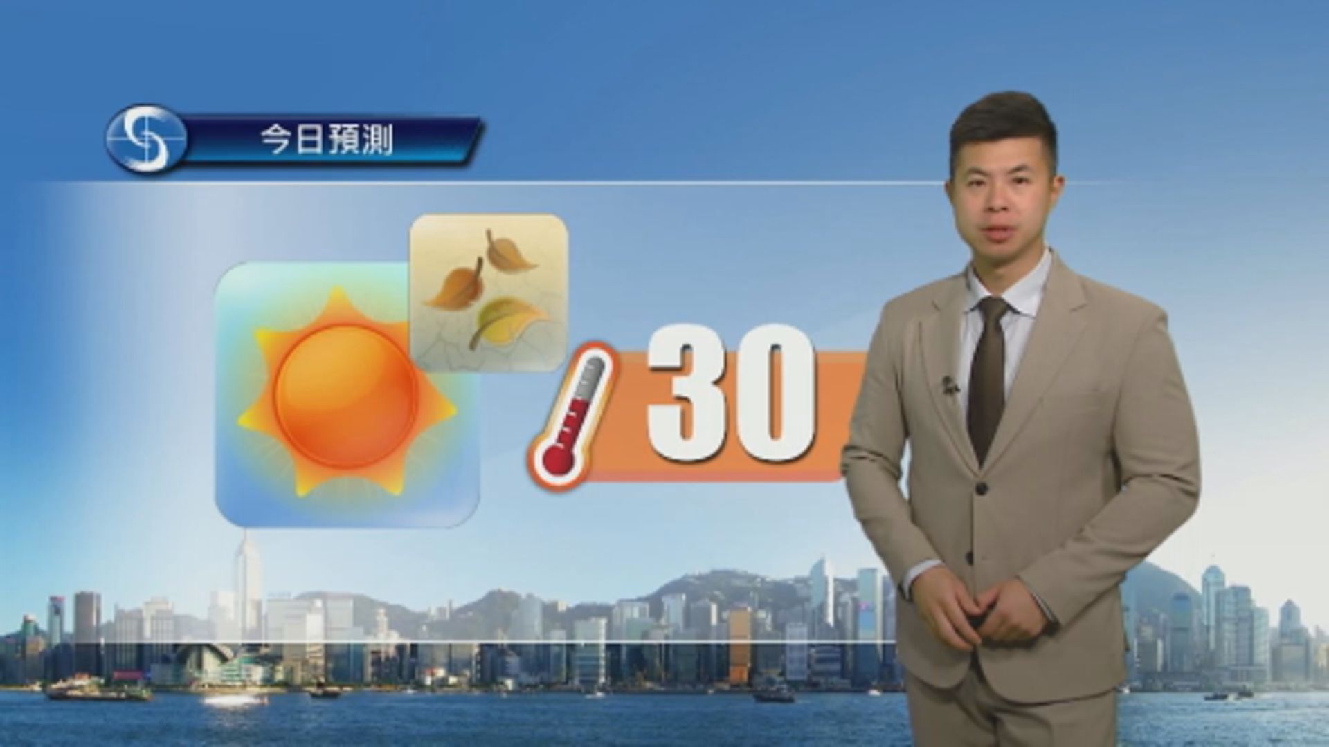 天氣報告｜朝早清涼得23度左右　新界部分地區降至20度或以下