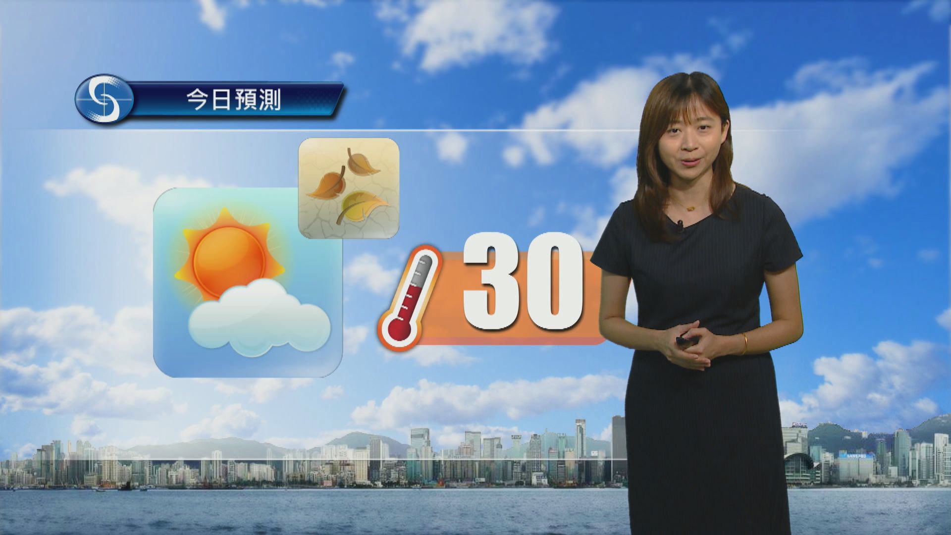 天氣報告｜大致天晴日間乾燥　留意未來幾日日夜溫差大