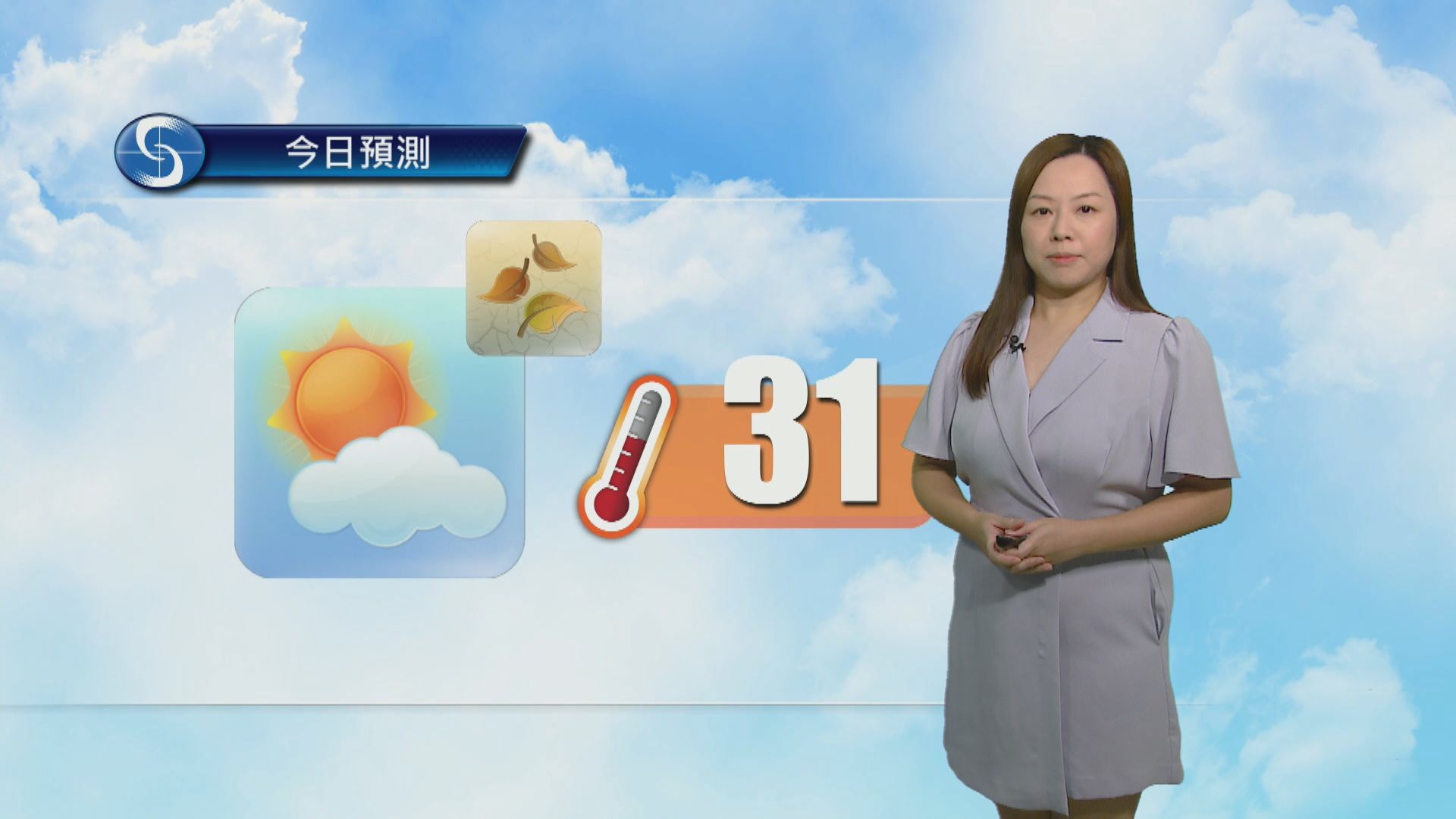 天氣報告｜局部地區有一兩陣微雨　出門帶雨傘免淋濕