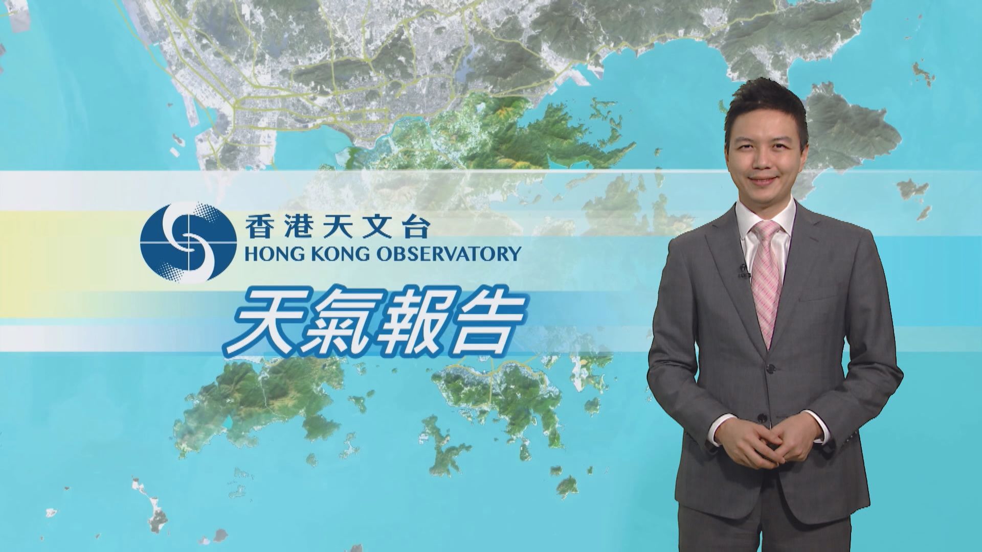 【天氣報告】（5月1日）