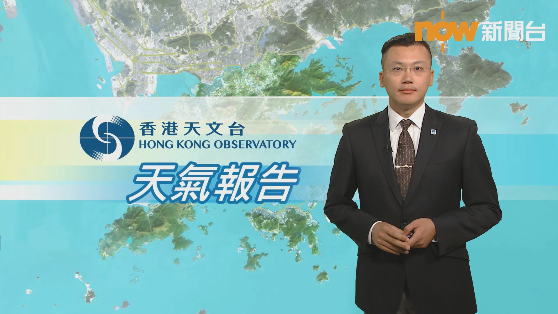 【天氣報告】（8月13日）