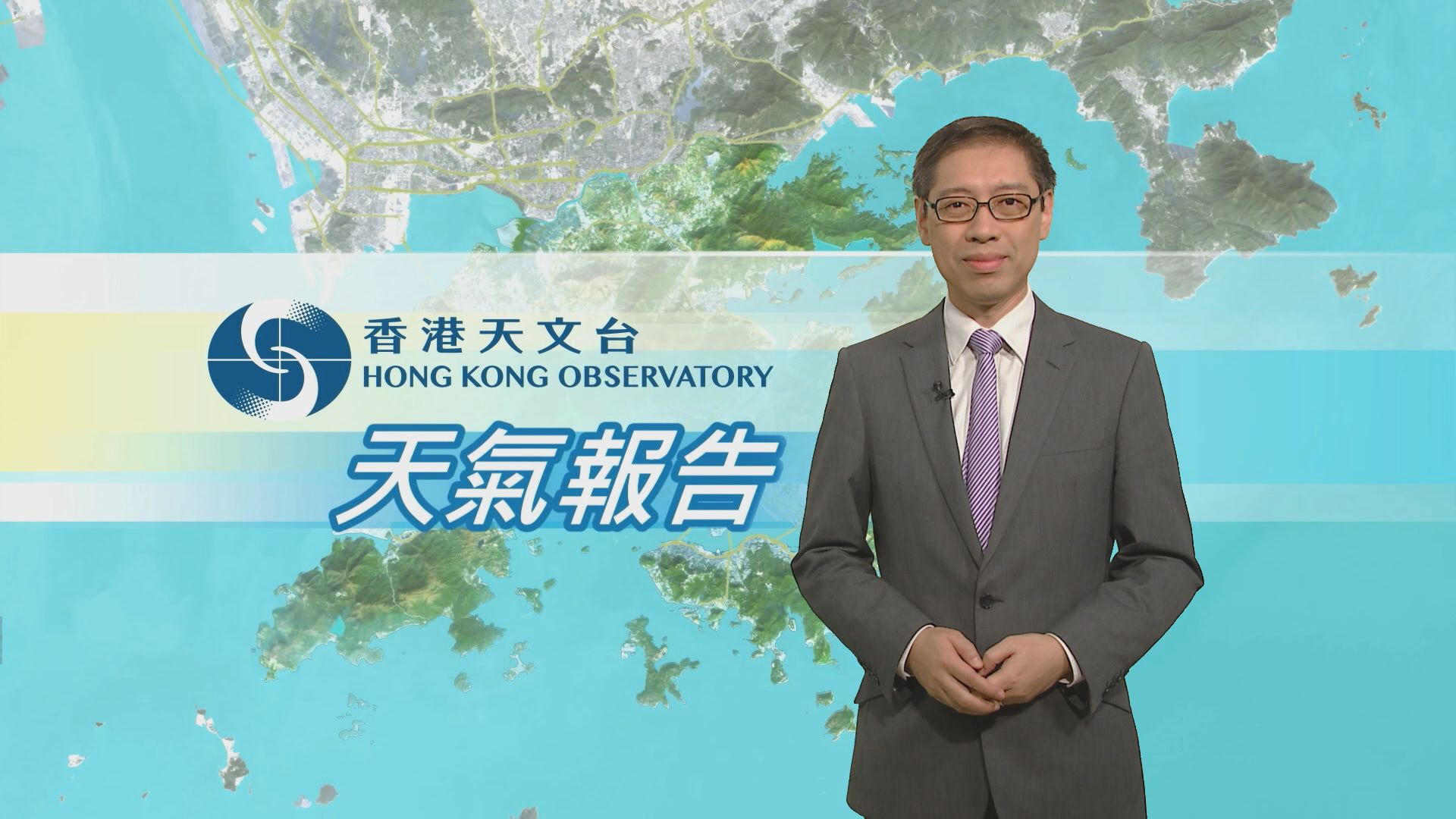 【天氣報告】（8月18日）