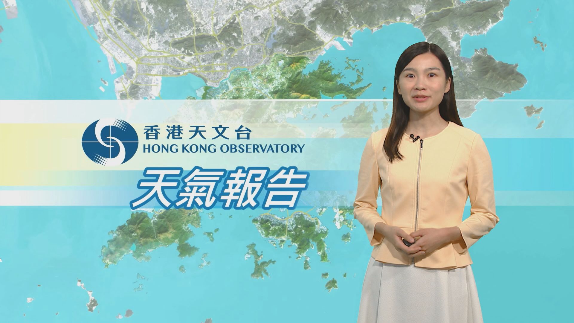 【天氣報告】（8月21日）