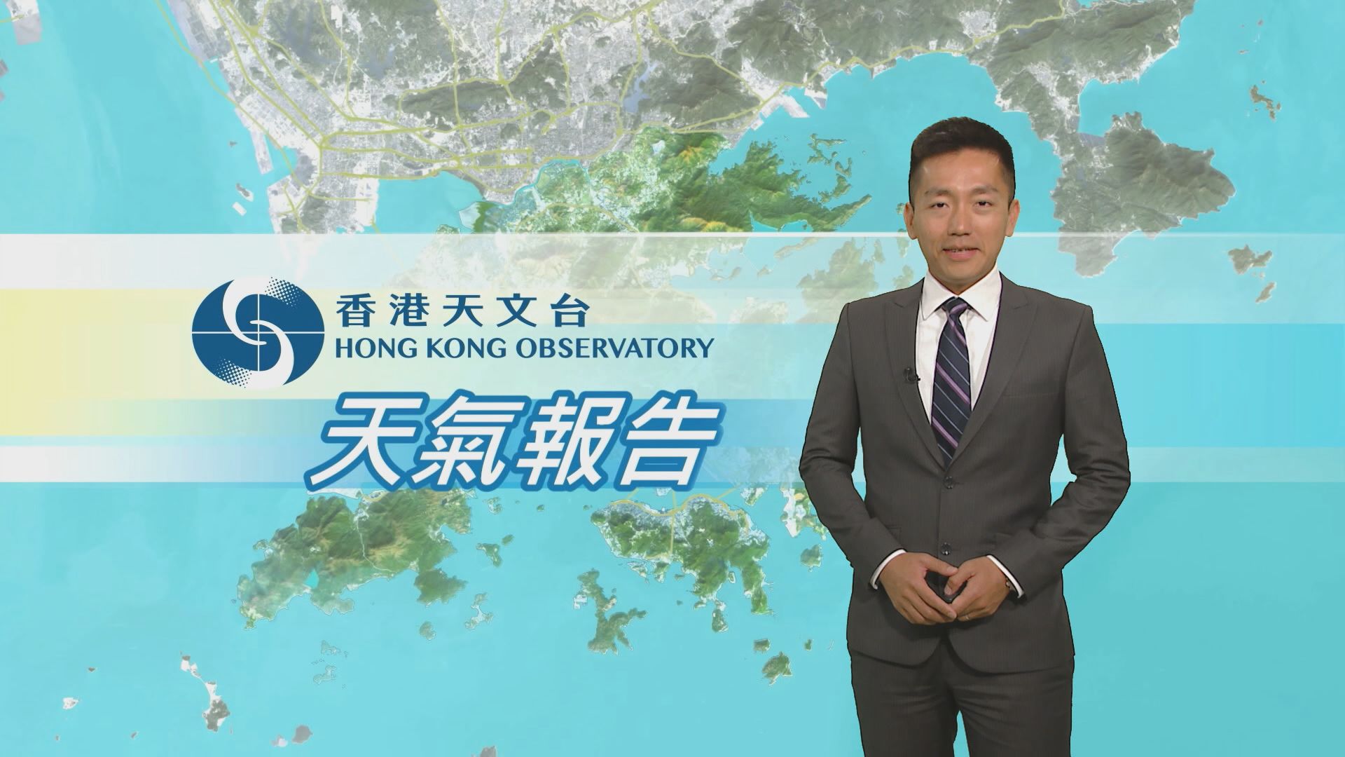 【天氣報告】（8月22日）