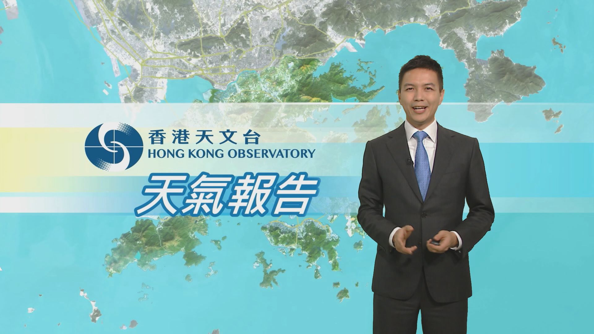 【天氣報告】（8月23日）