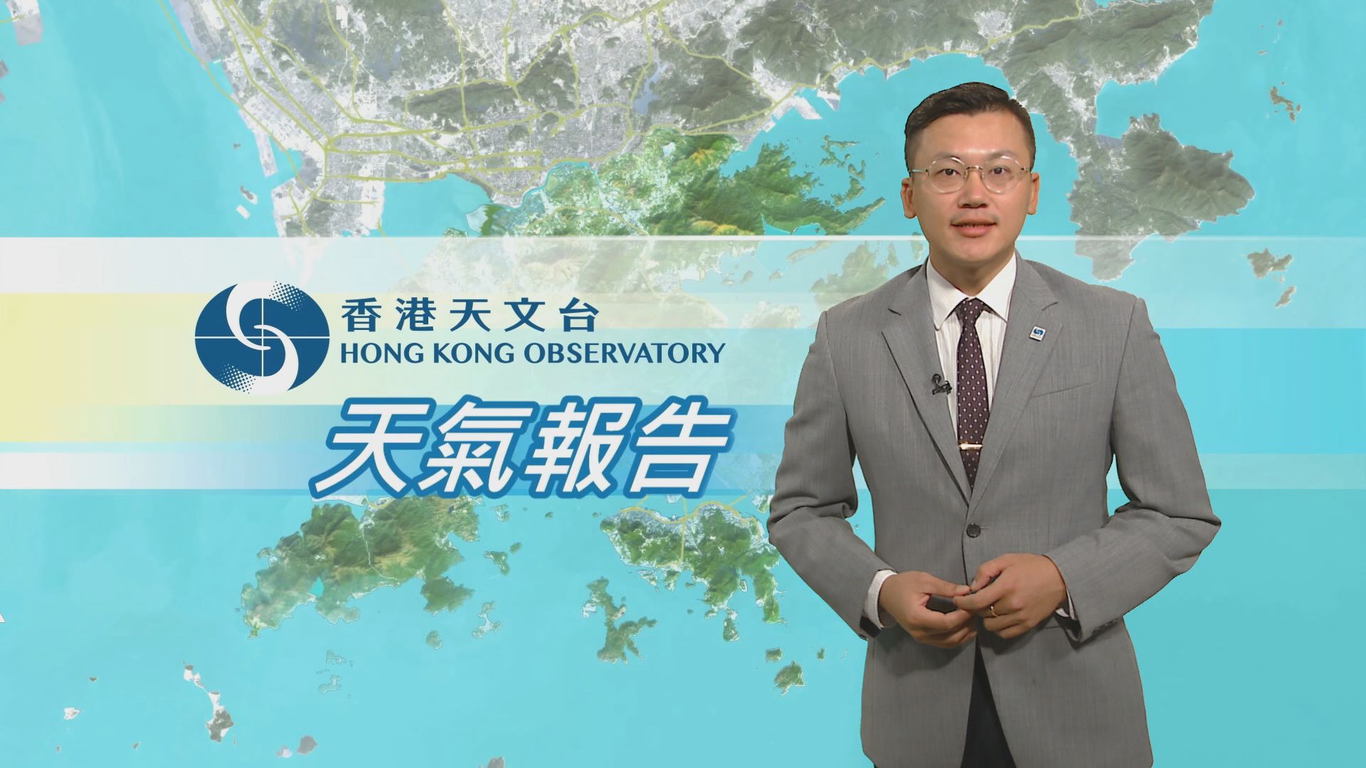 【天氣報告】（8月24日）