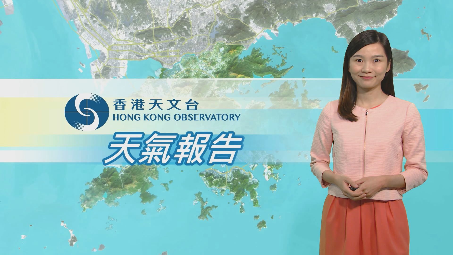 【天氣報告】（8月25日）