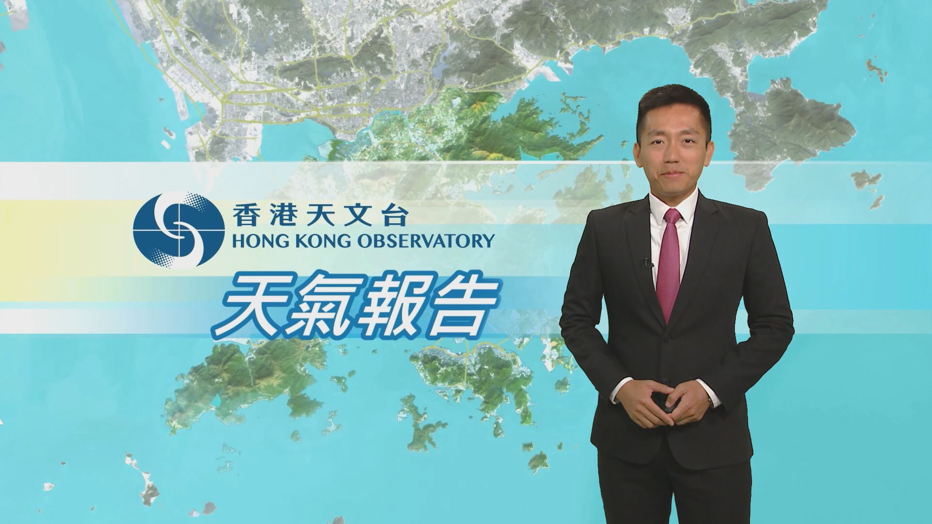 【天氣報告】(8月27日)