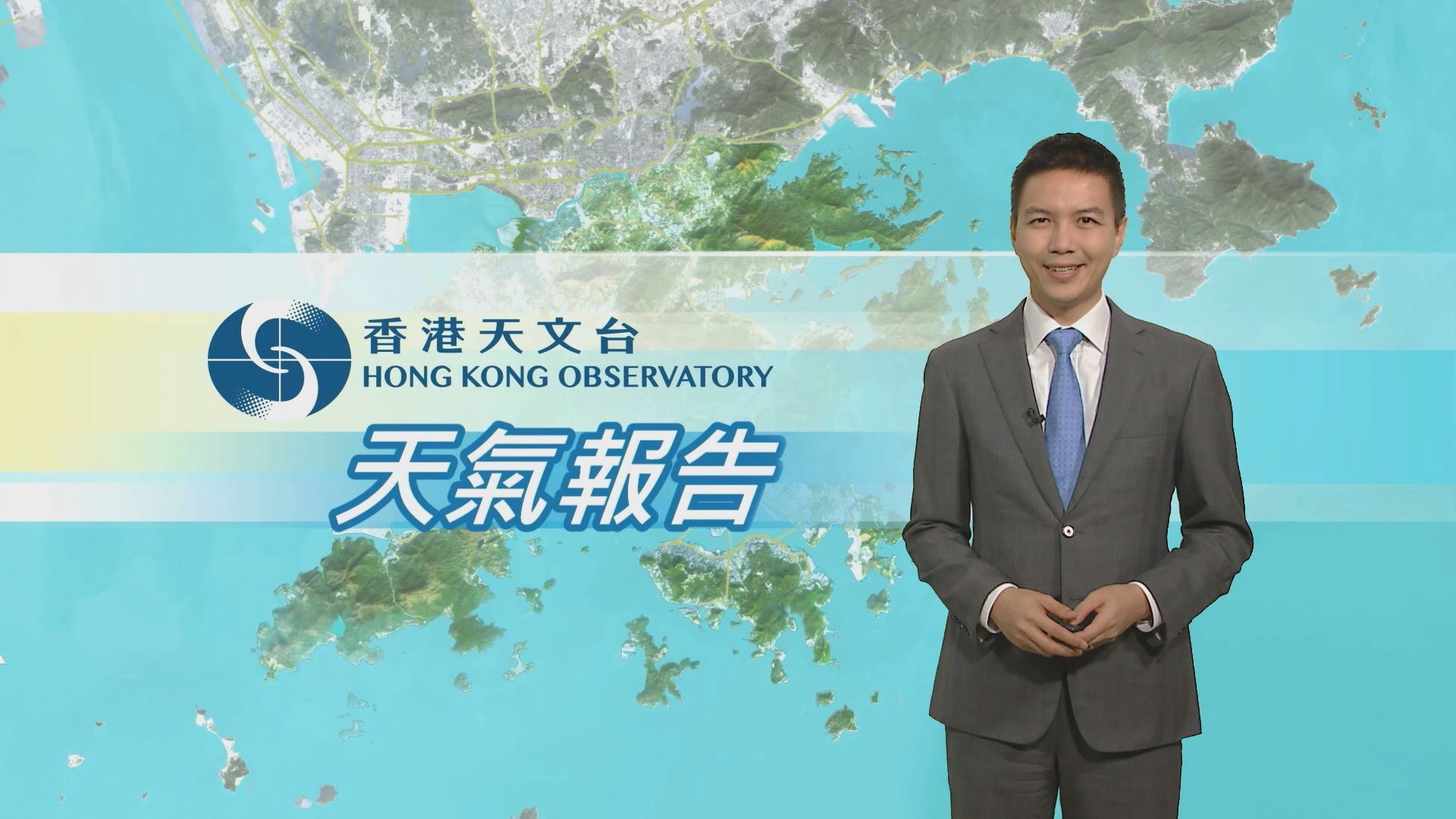 【天氣報告】（8月28日）