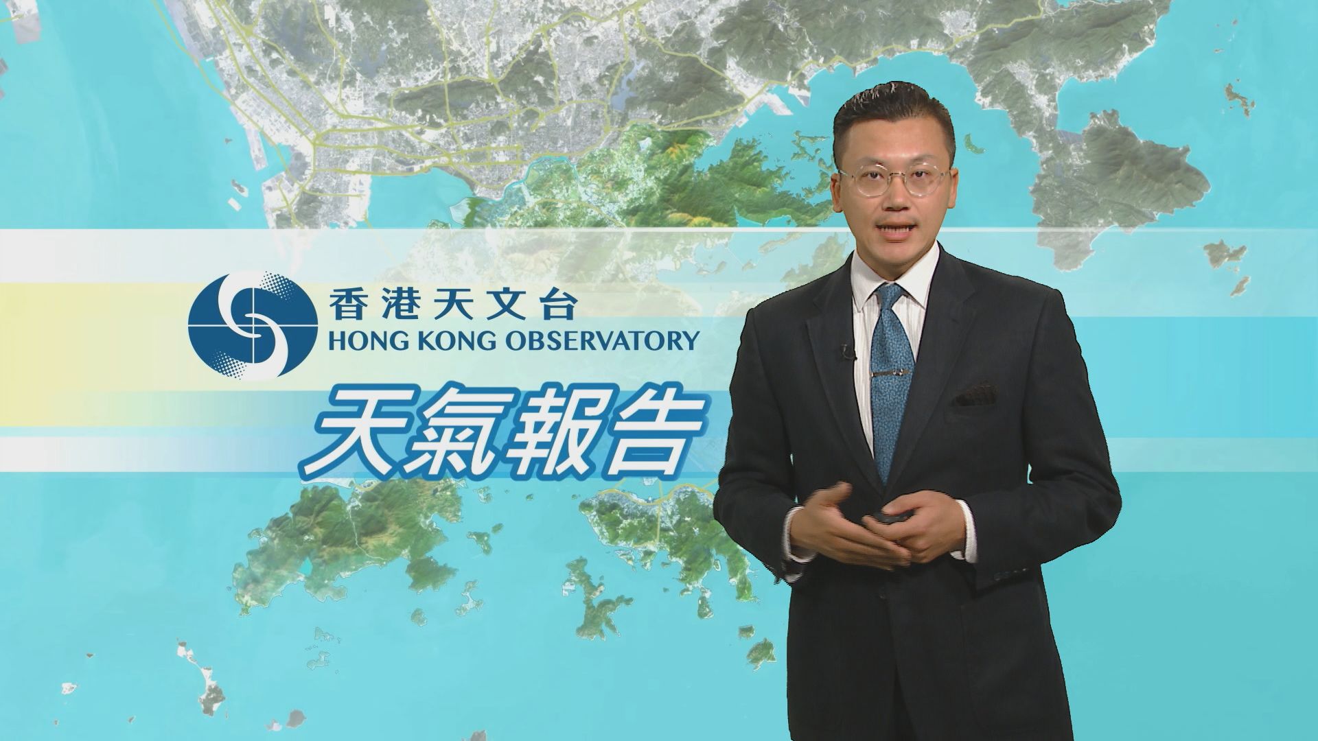 【天氣報告】（8月29日）