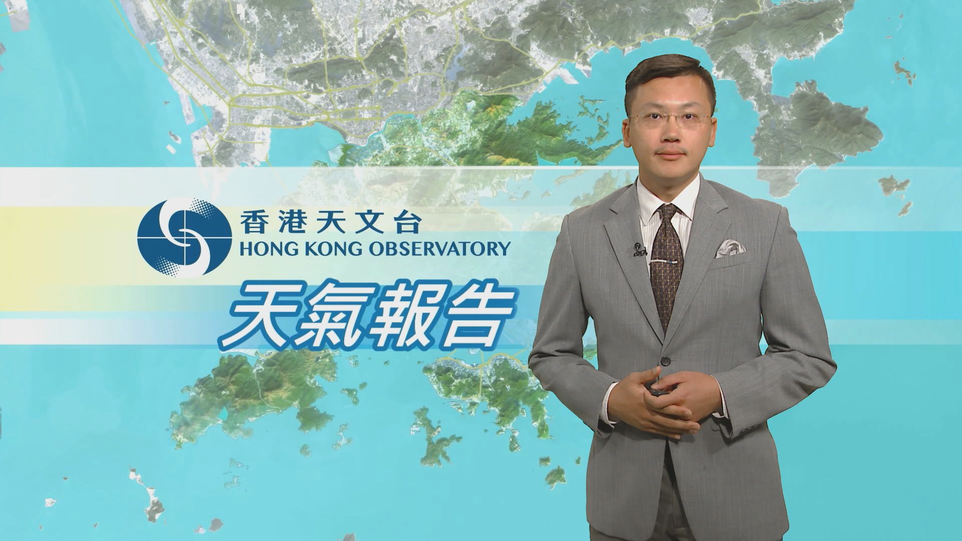 【天氣報告】（8月30日）