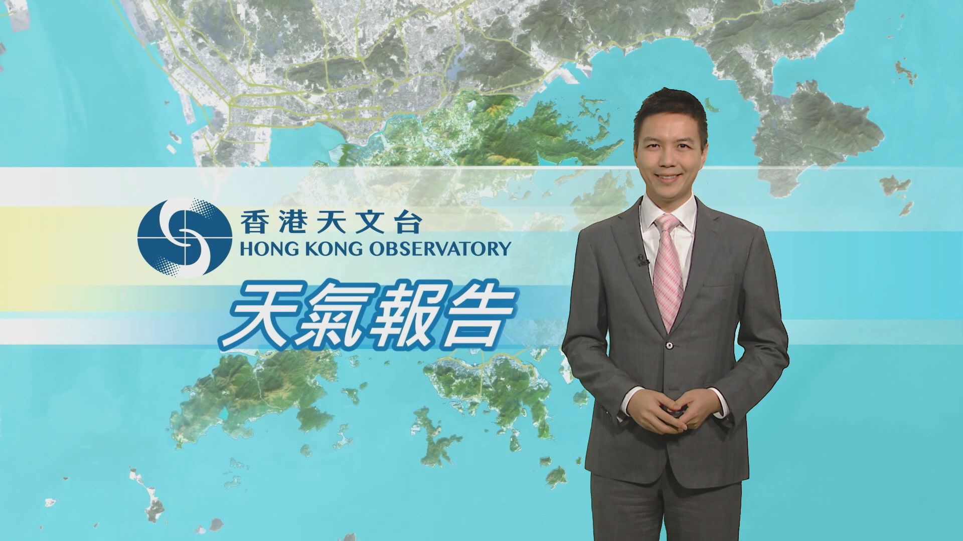 【天氣報告】（9月1日）